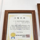 손영순헤어