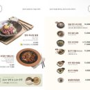 동추원불고기 이미지