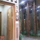 의료법인 마루의료재단 이미지