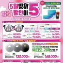 으뜸플러스안경 서울 가양점 이미지