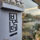 인동28길-6 이미지