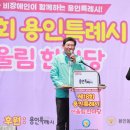 사)경기도신체장애인복지회 용인시지부 이미지