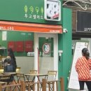 샐러드문 이미지