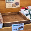 블랑제리가마 | 남성역 두바이쫀득쿠키 맛집 블랑제리가마 남성점(2월 재구매 후기 포함)