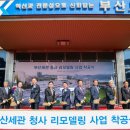 청사로-9 이미지