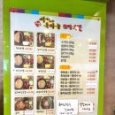서가네흑마늘 보쌈족발 | 파주 맛집 서가네 흑마늘 보쌈족발 가성비 흑마늘정식 7000원의 행복