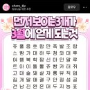 호랑족발 이미지