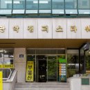 오늘우리심리상담연구소