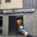 호텔 카르페디엠 이미지