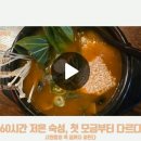 김복남맥주목포