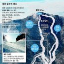 급경사 이미지