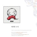 스시리 이미지
