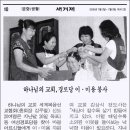 제2여성경로당 이미지