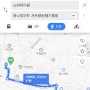 스테이아른 이미지