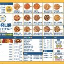 피자연합 이미지