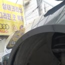 해동카정비