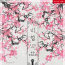 온찬 - 춘천시 | 온찬
