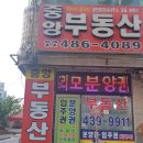 메트로파크부동산중개 이미지