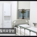 서일하나로신경외과의원 | [울산 요양원/추천/후기/가격] 페밀리요양원 신경외과 전문 운영, 쾌적한 4인실