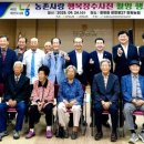 장수농업협동조합 이미지