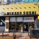 미카도스시 영통점 이미지