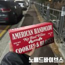 노배드바이브스 | 노배드바이브스 쿠키 팝업 후기 디저트 선물용으로 딱 ! 🍪
