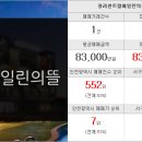 봄뜰부동산공인중개사사무소 이미지