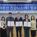 소양강댐노인복지관 이미지