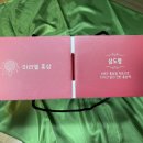 마리엘홍삼 이미지