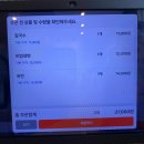 갑산면옥 | 미사경정공원 냉면맛집 갑산면옥 한우사골칼국수, 비빔냉면 후기