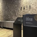 2024 두루인의 밤 참석 후기(두루이디에스 송년회)