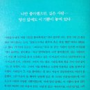 달빛이머무는둥지 | [메리 올리버/완벽한 날들] 리뷰 : 시인이 세상에 바치는 찬사