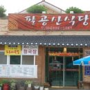 청통로 네이버블로그