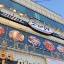 고기담아 이미지