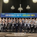 달성식품 이미지