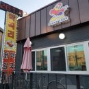 1994 춘천닭갈비 | [강원 춘천시 맛집] 학곡리막국수닭갈비