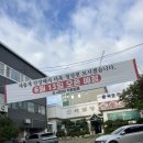 신사천성 | 전주 서신동 신상 중국집 룸식당 추천 | 신사천성