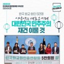화인연합 이미지
