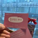 원주 미용실 추천-원주 단구동플로렌스헤어 셋팅펌 내돈내산 솔직후기