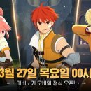 (주)모바일버스 이미지
