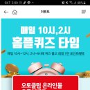 홈플자동차정비 이미지