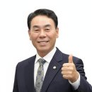 장길선