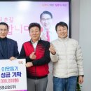 동방환경산업(주) 이미지