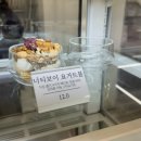 옥산 근처 카페 “아스트로넛” 내돈내산 후기