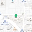 청천세탁소 이미지