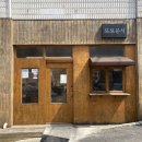 또또분식 이미지