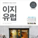 피그마리온도서 이미지