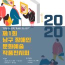 남구종합문화예술회관 이미지