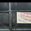 백호카워시 이미지