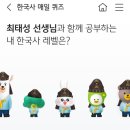 연행사 | 퀴즈. (가)에 들어갈 인물로 옳은 것은? [ 키워드 :: 조선후기 실학자, 북학의, 연행사, 규장각 검서관 ]